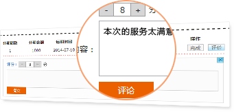 申請(qǐng)服務(wù)流程4