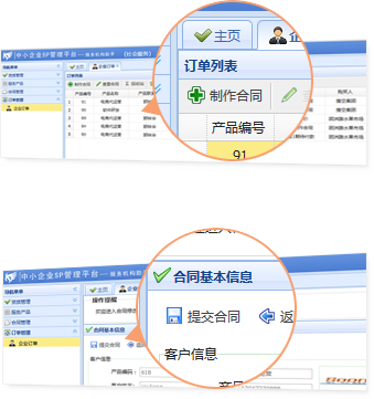 發(fā)布服務項目流程4